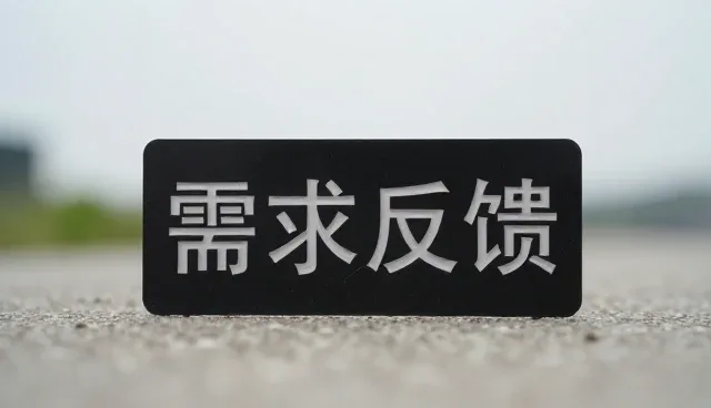 多场景下的系统稳定性需求分析与实践